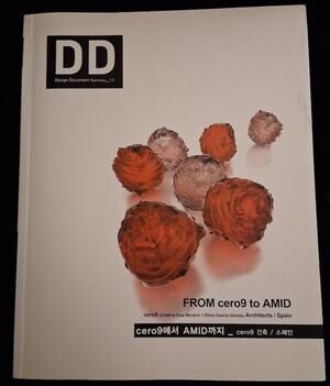 Cero9 to AMID Architects Design Document Series 13 Damdi Book 2005 Rare